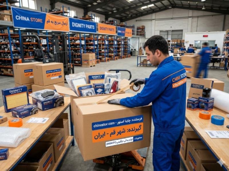 لوازم یدکی دیگنیتی در قم 2 قطعات یدکی دیگنیتی در قم
