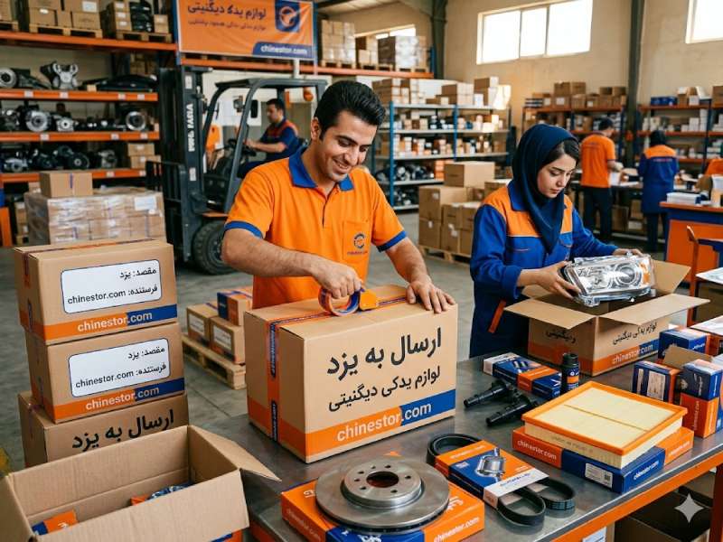 لوازم یدکی دیگنیتی در یزد 2 قطعات یدکی دیگنیتی در یزد