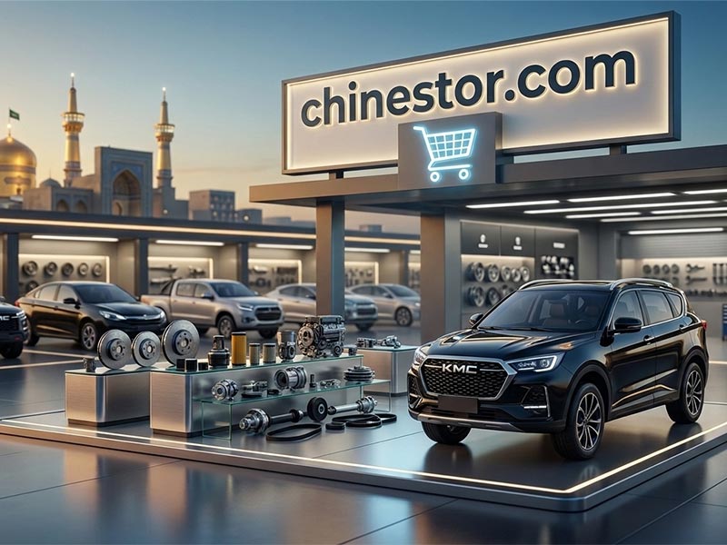 لوازم یدکی کی ام سی در مشهد 1 لوازم یدکی کی ام سی در مشهد