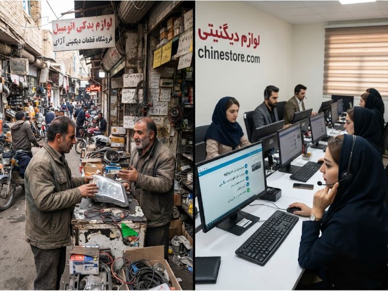 لوازم یدکی دیگنیتی در کرمانشاه 2 دو مسیر پیش رو در تأمین قطعه برای خودروی دیگنیتی در کرمانشاه